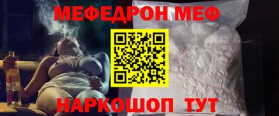 эйфоретик Белореченск
