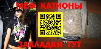 эйфоретик Белореченск