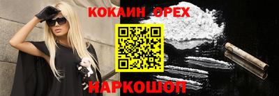 бутик Бердск