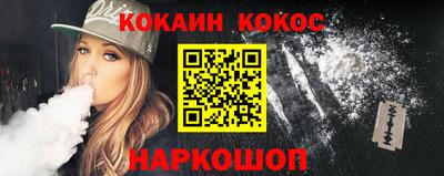 эйфоретик Белореченск