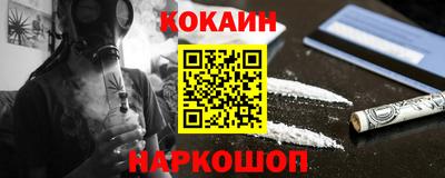 бутик Бердск