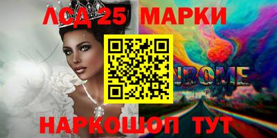 первитин Белорецк