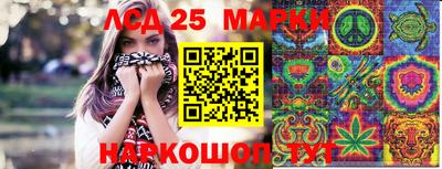 эйфоретик Белореченск