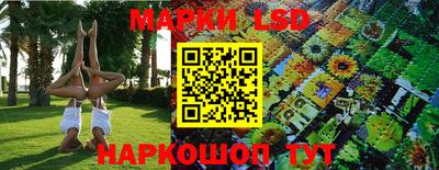 эйфоретик Белореченск
