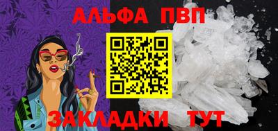 бутик Бердск
