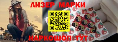 эйфоретик Белореченск