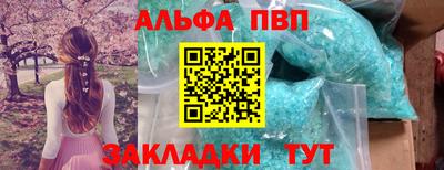 первитин Белорецк