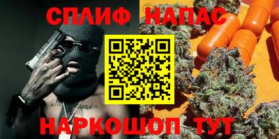 бутик Бердск