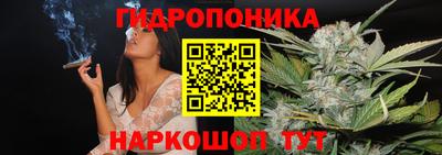 бутик Бердск