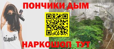 эйфоретик Белореченск