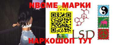 первитин Белорецк