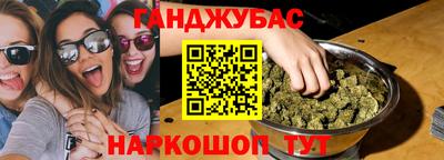 первитин Белорецк
