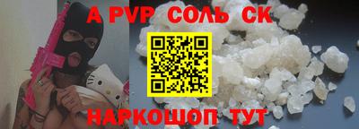эйфоретик Белореченск