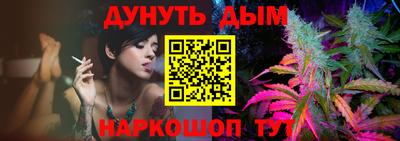 бутик Бердск