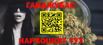 бутик Бердск