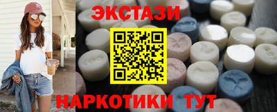 бутик Бердск