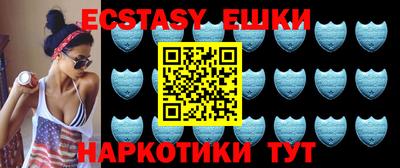 первитин Белорецк