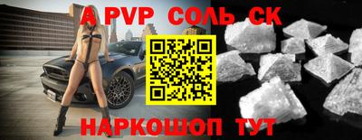 эйфоретик Белореченск