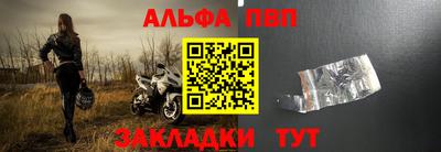 бутик Бердск