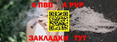 бутик Бердск