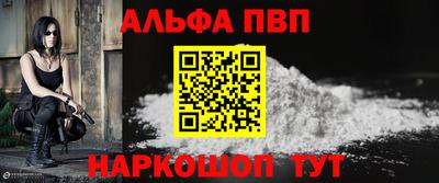 первитин Белорецк