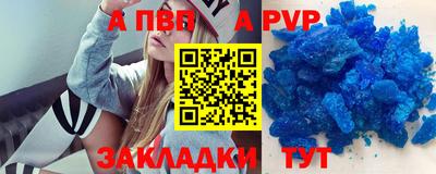 эйфоретик Белореченск