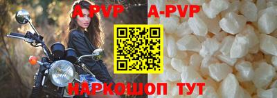 бутик Бердск