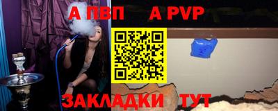 эйфоретик Белореченск