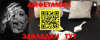 эйфоретик Белореченск