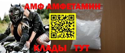 эйфоретик Белореченск