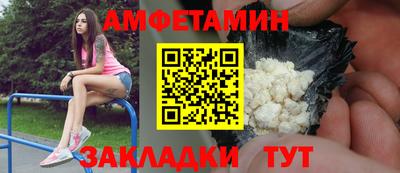 бутик Бердск