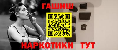 первитин Белорецк