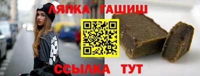 эйфоретик Белореченск