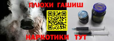 первитин Белорецк