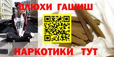 первитин Белорецк