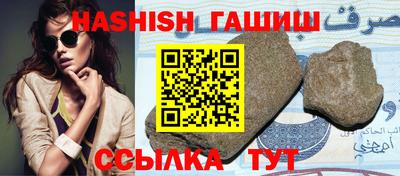 первитин Белорецк