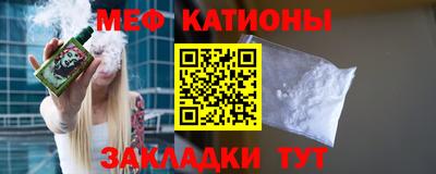 эйфоретик Белореченск