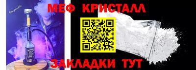 эйфоретик Белореченск