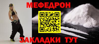 бутик Бердск