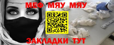 первитин Белорецк