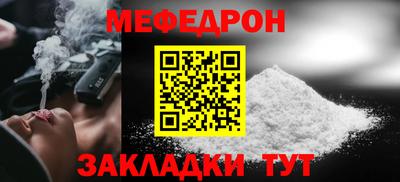эйфоретик Белореченск