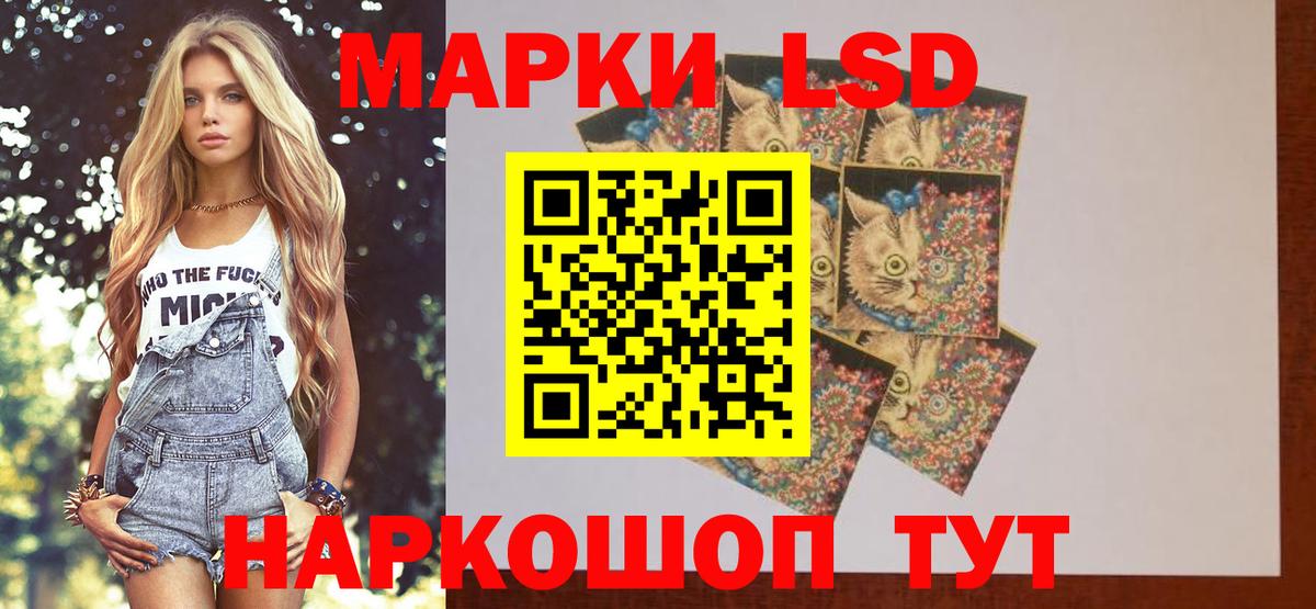 ЛСД экстази ecstasy Артёмовский