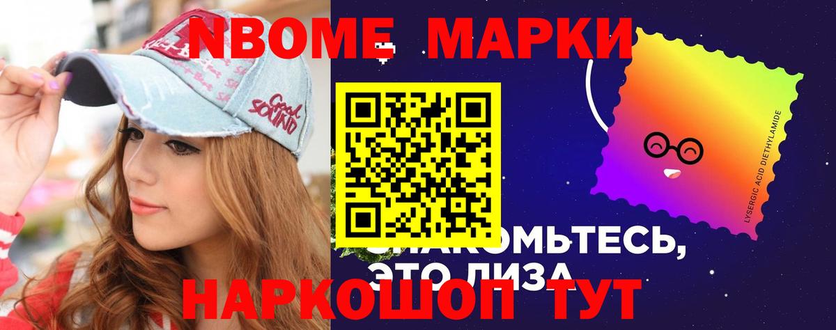 ЛСД экстази кислота  Вход с VPN  Лсд 25 экстази ecstasy  Артёмовский 