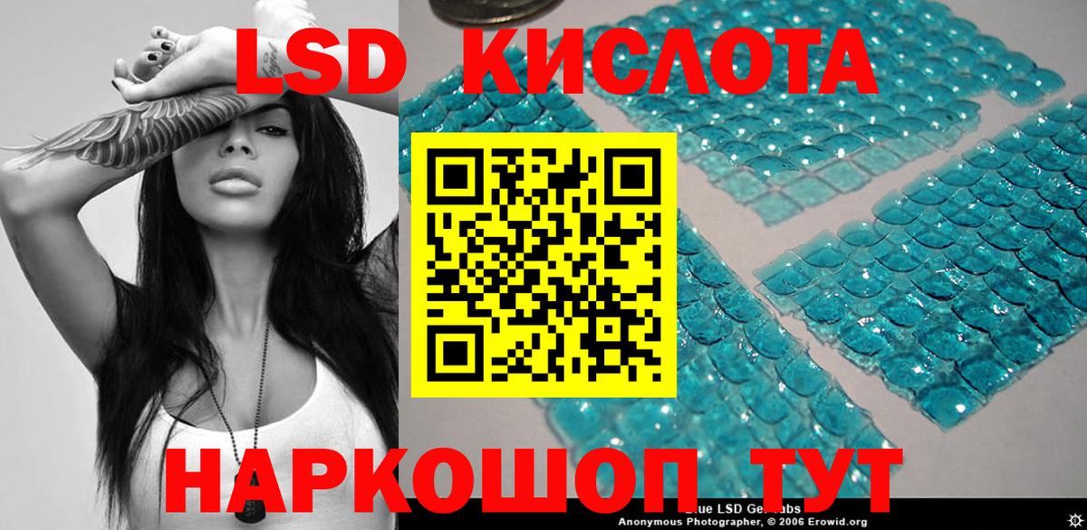 Наркотические марки 1,5мг Артёмовский