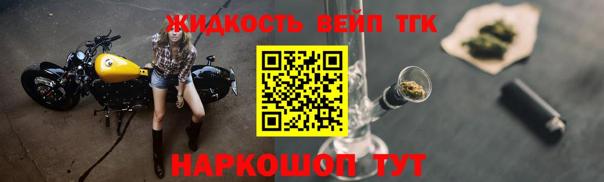 Артёмовский  ТГК концентрат  Вход с VPN 