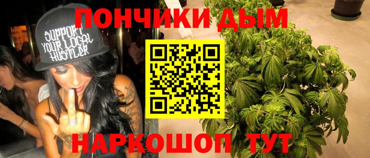 Шишки марихуана ГИДРОПОН Артёмовский